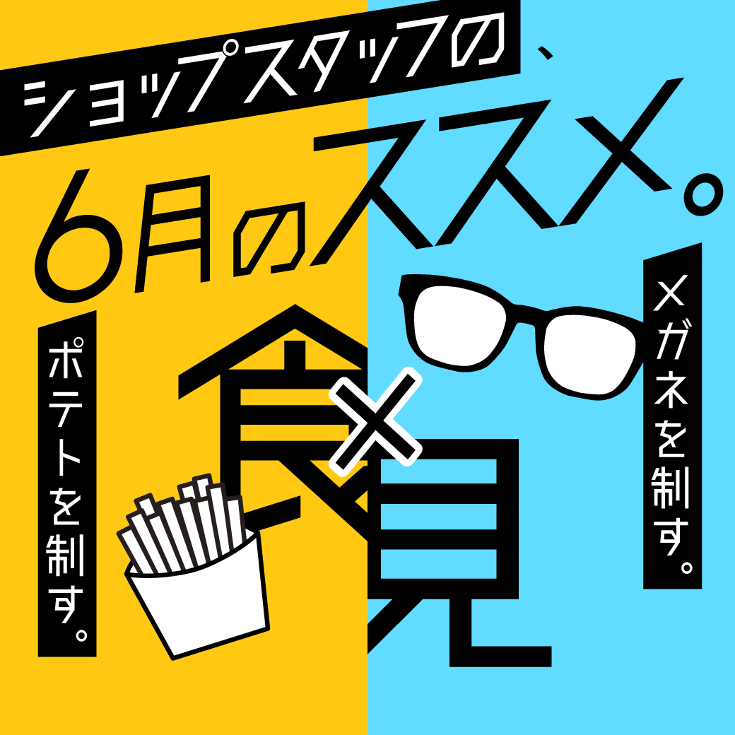 イベント1