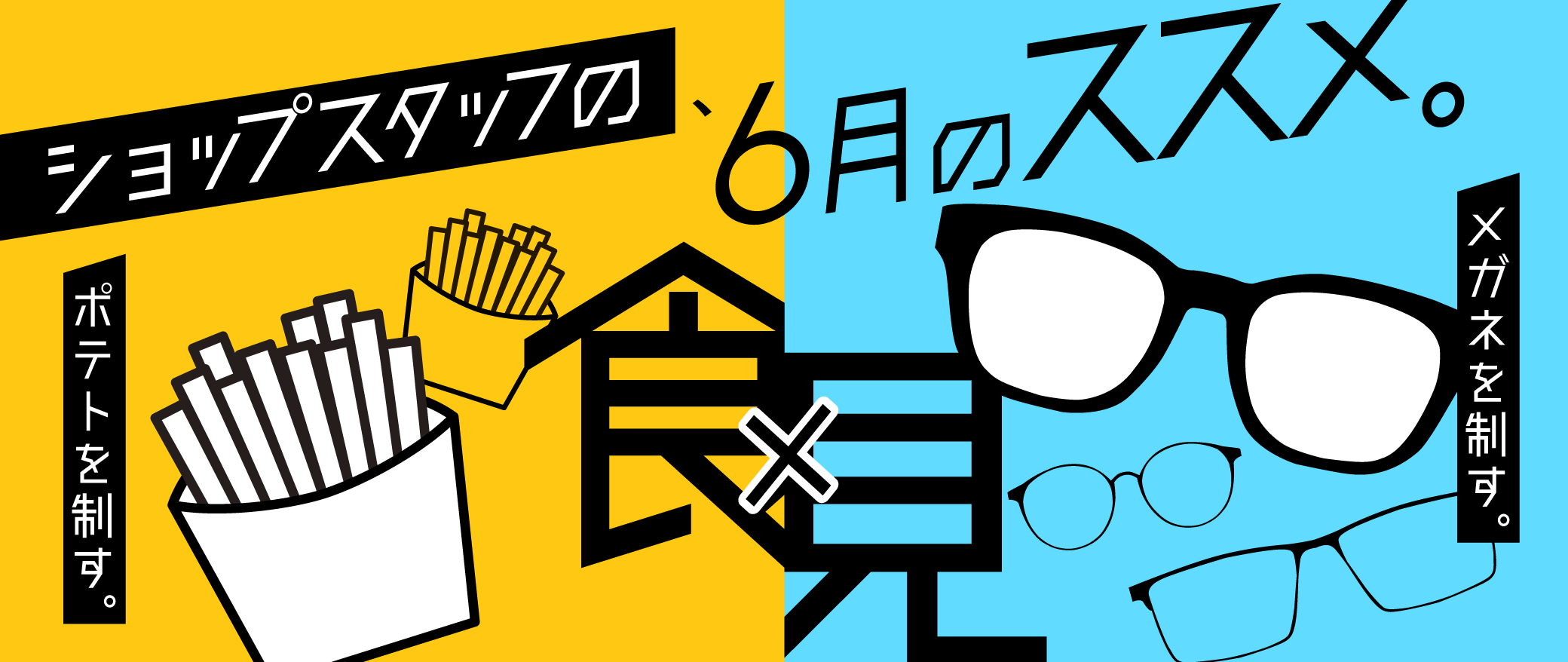 イベント1