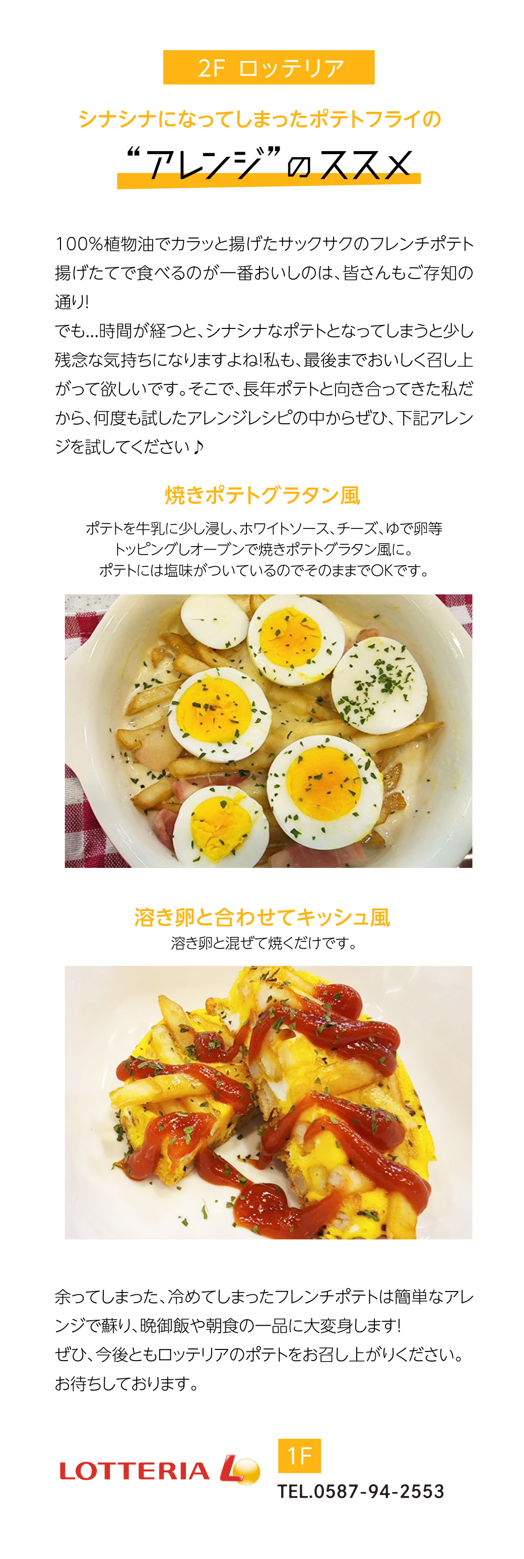イベント1