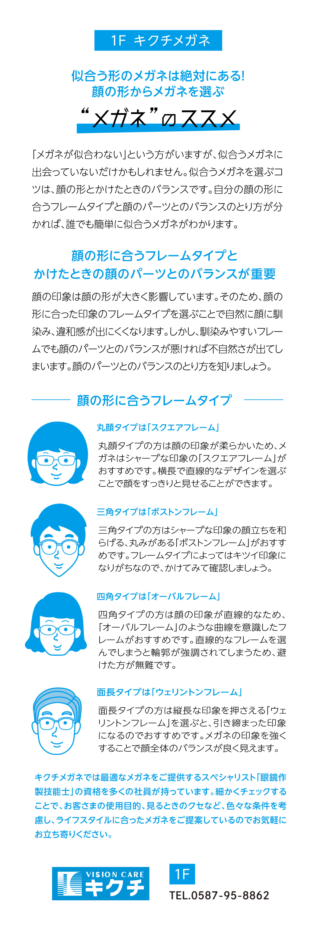 イベント2