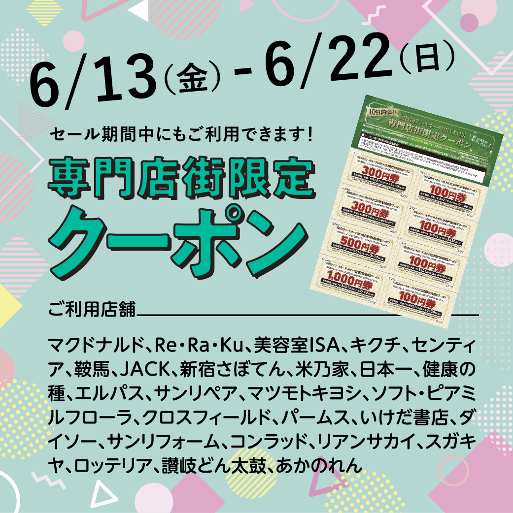 イベント1