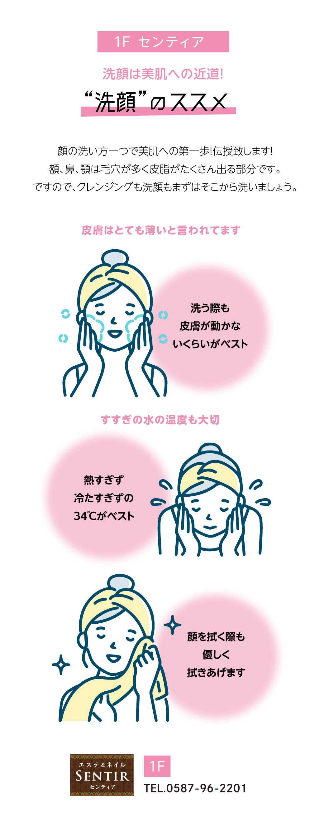ショップスタッフのおすすめ