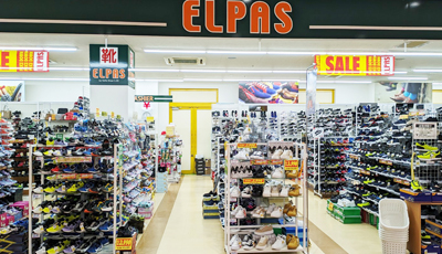靴のエルパス